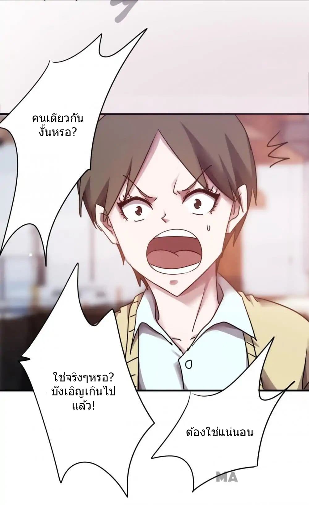 Strongest Worker page 9