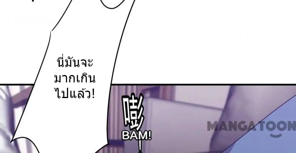 Strongest Worker page 9