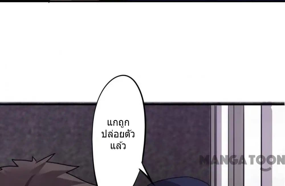 Strongest Worker page 8
