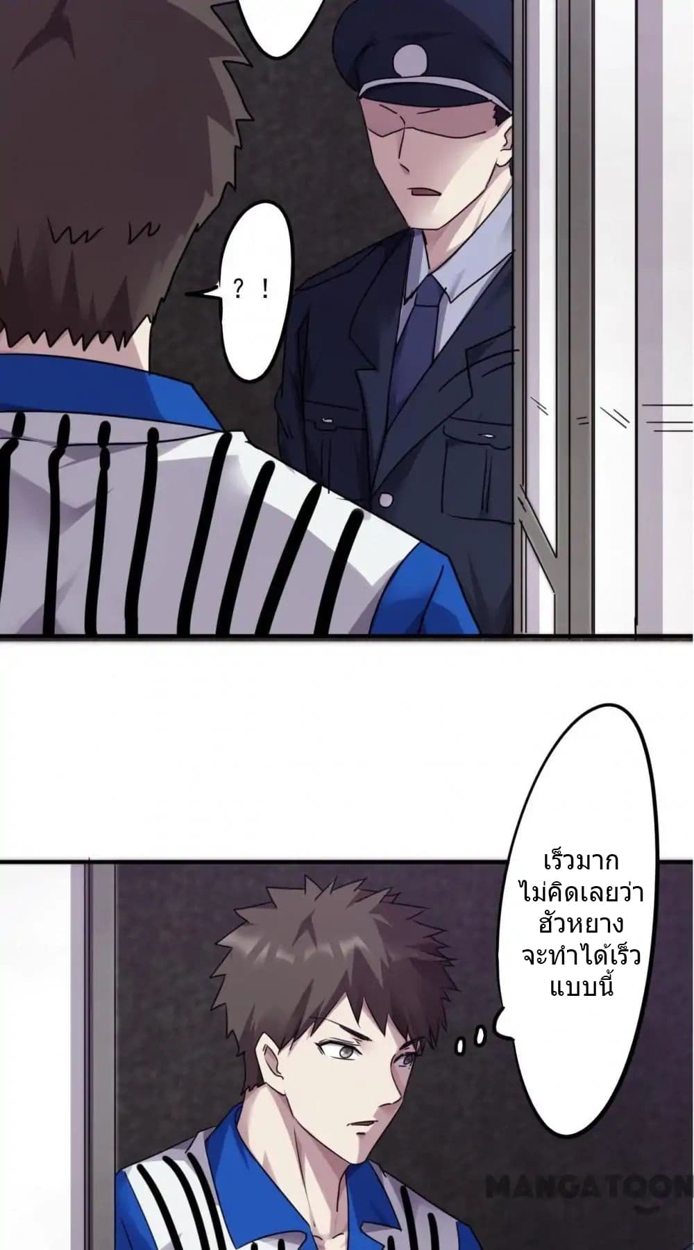 Strongest Worker page 9