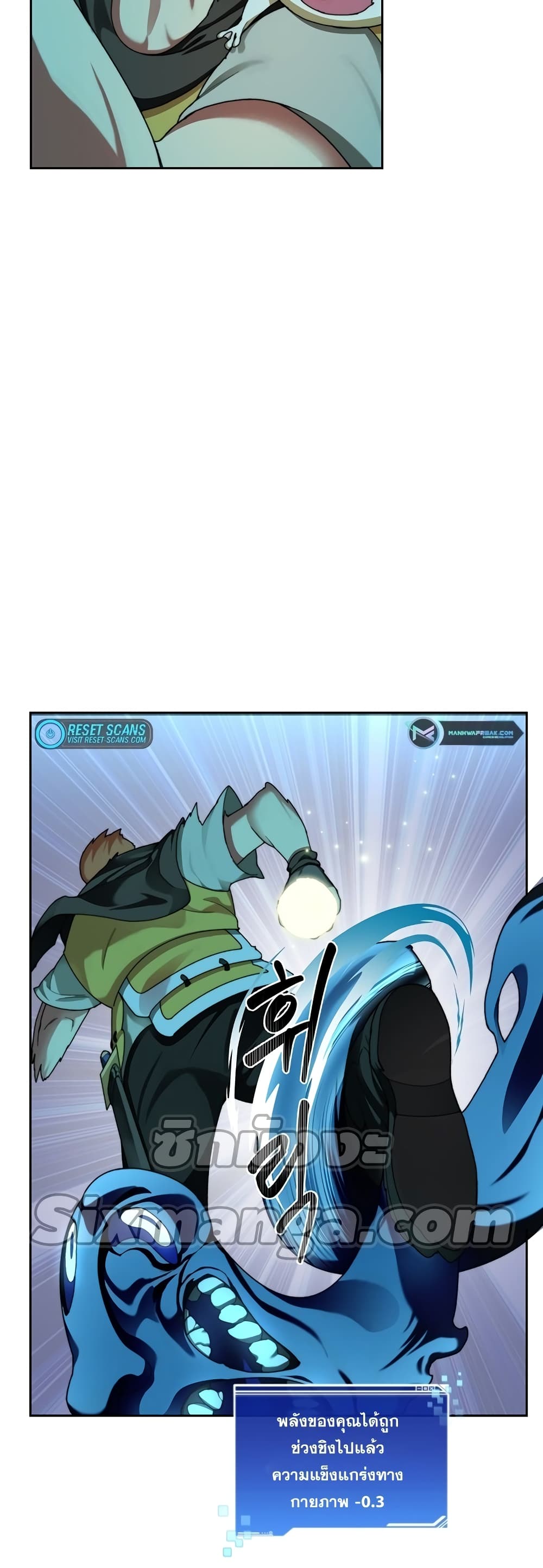 Stuck in the Tower page 8
