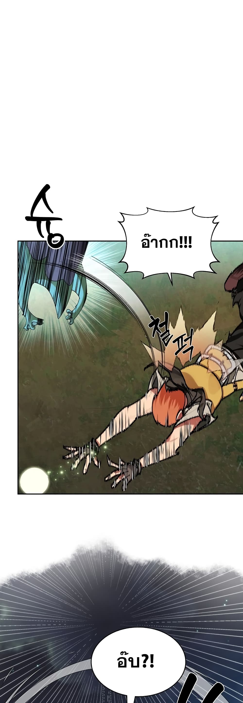 Stuck in the Tower page 9