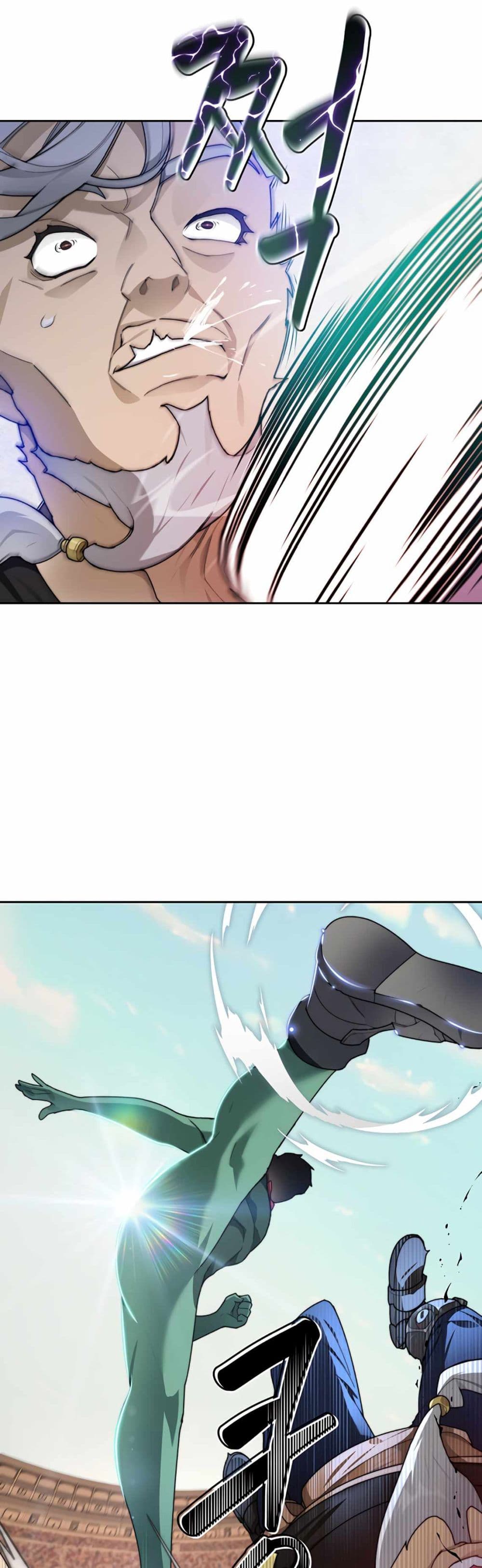 Stuck in the Tower page 1
