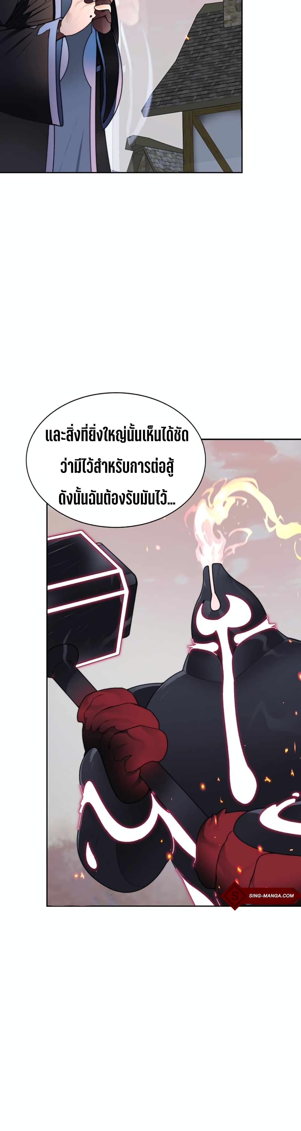 Stuck in the Tower page 10