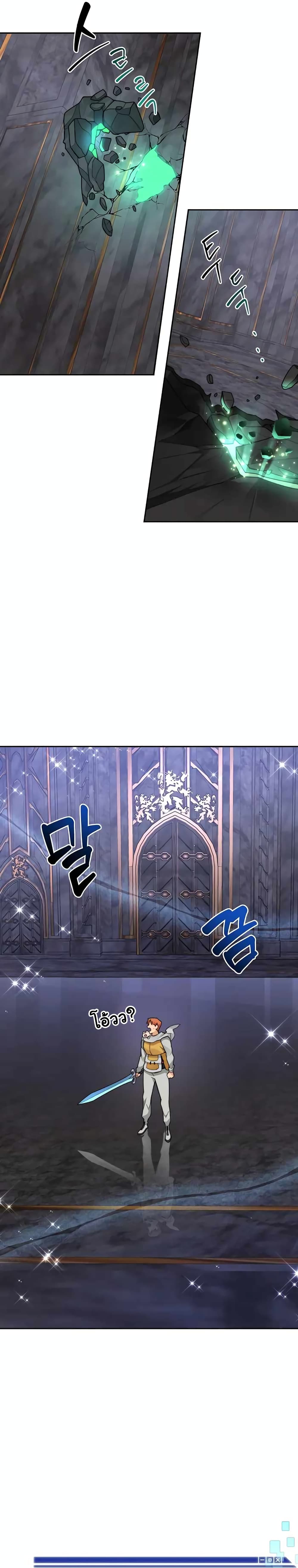 Stuck in the Tower page 4