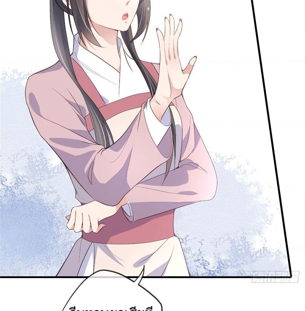 Stunning female doctor, Prince you just follow me page 13
