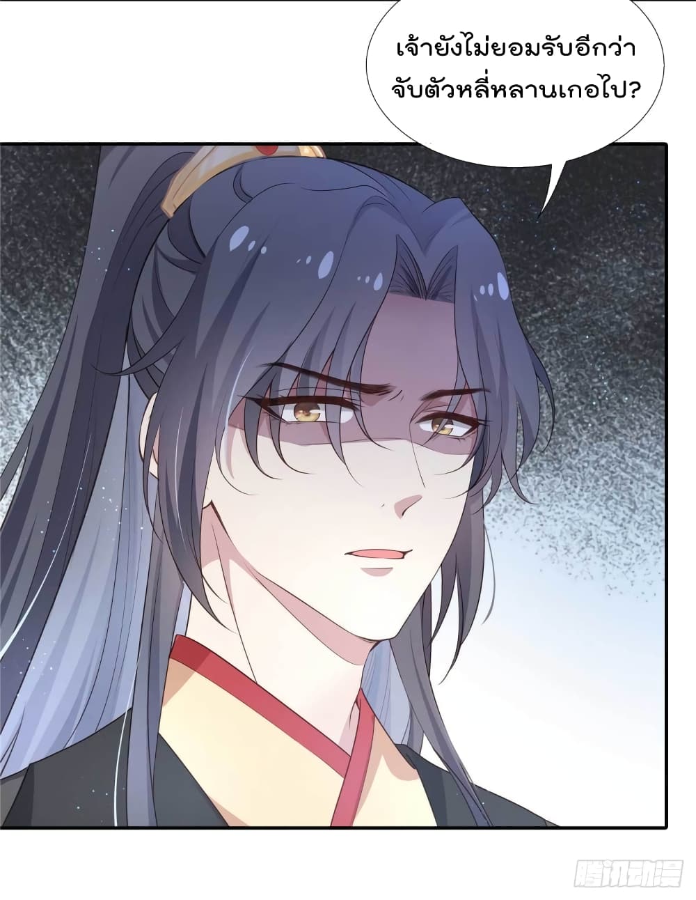 Stunning female doctor, Prince you just follow me page 16