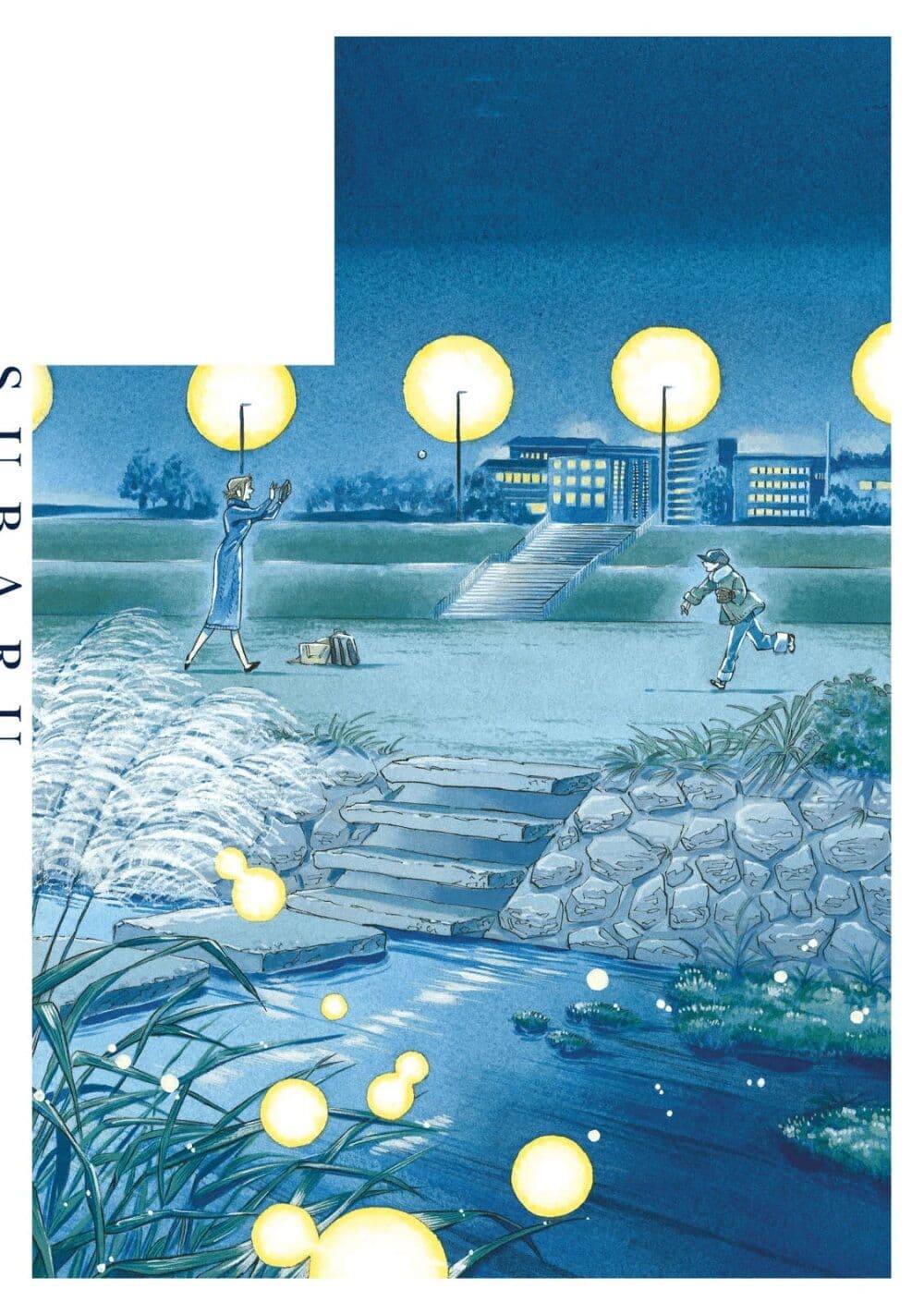 Subaru to Suu-san page 6