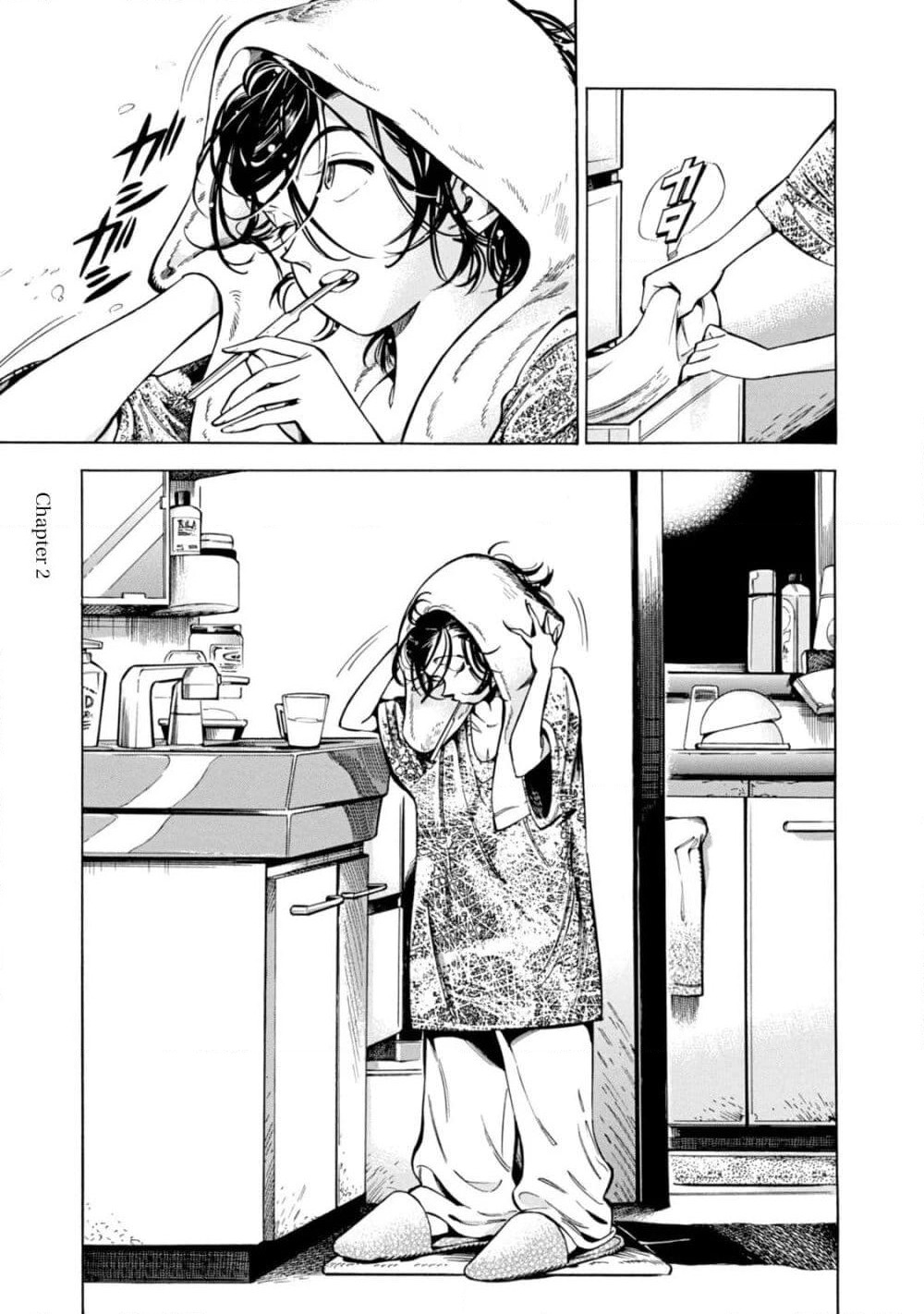 Subaru to Suu-san page 1