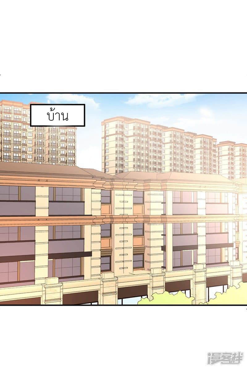 Successors in the City page 9
