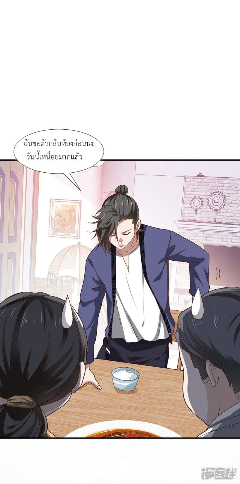 Successors in the City page 13