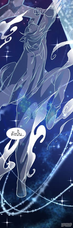 Successors in the City page 12