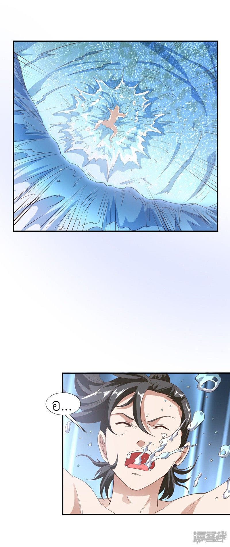 Successors in the City page 6