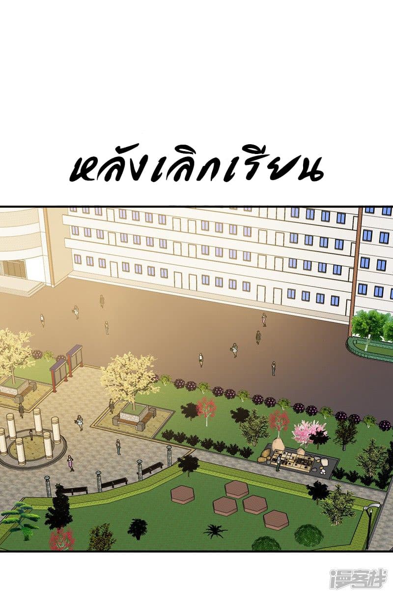 Successors in the City page 25
