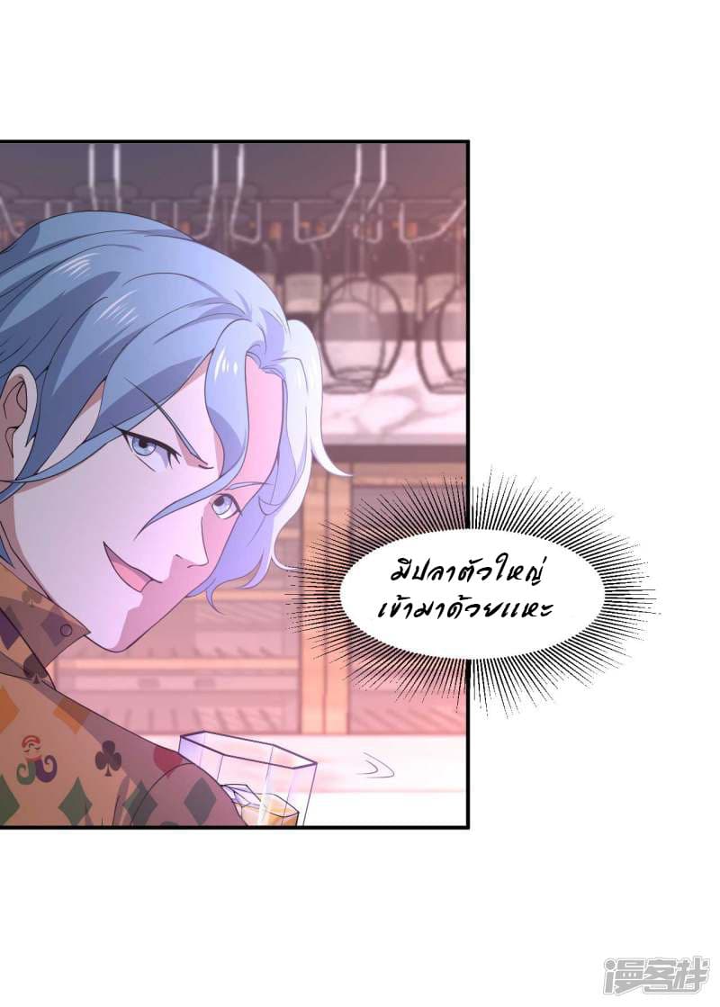 Successors in the City page 14