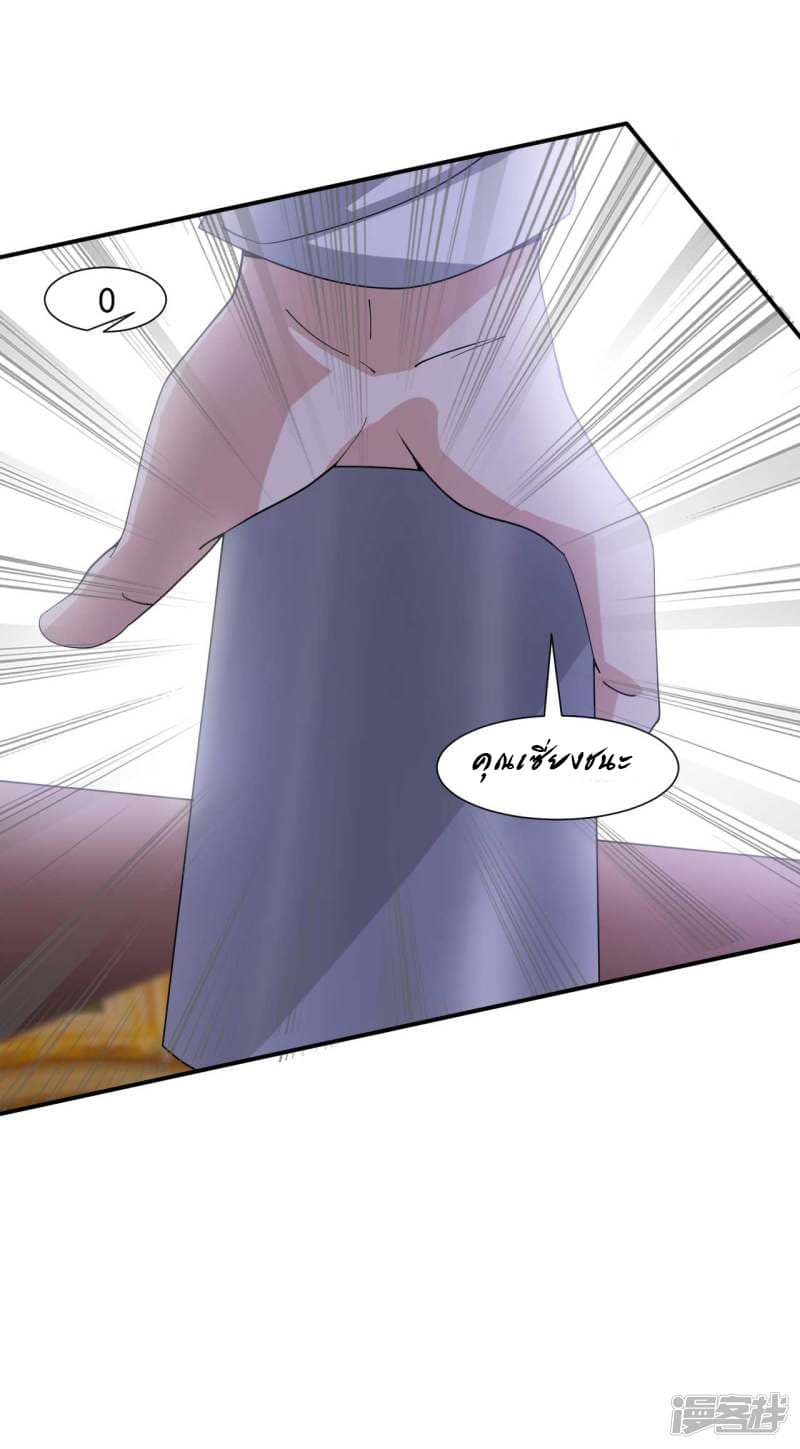 Successors in the City page 34