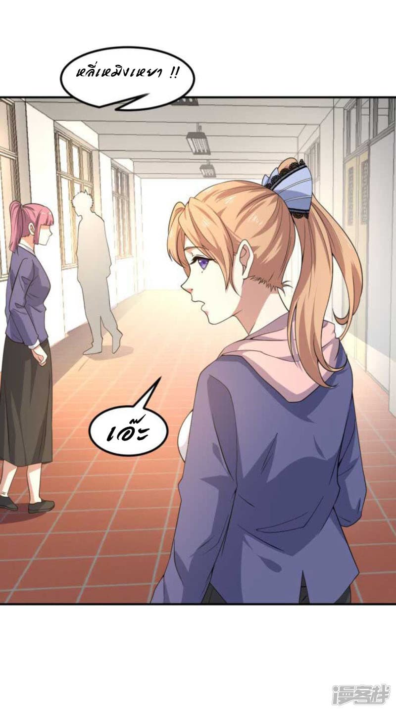 Successors in the City page 13