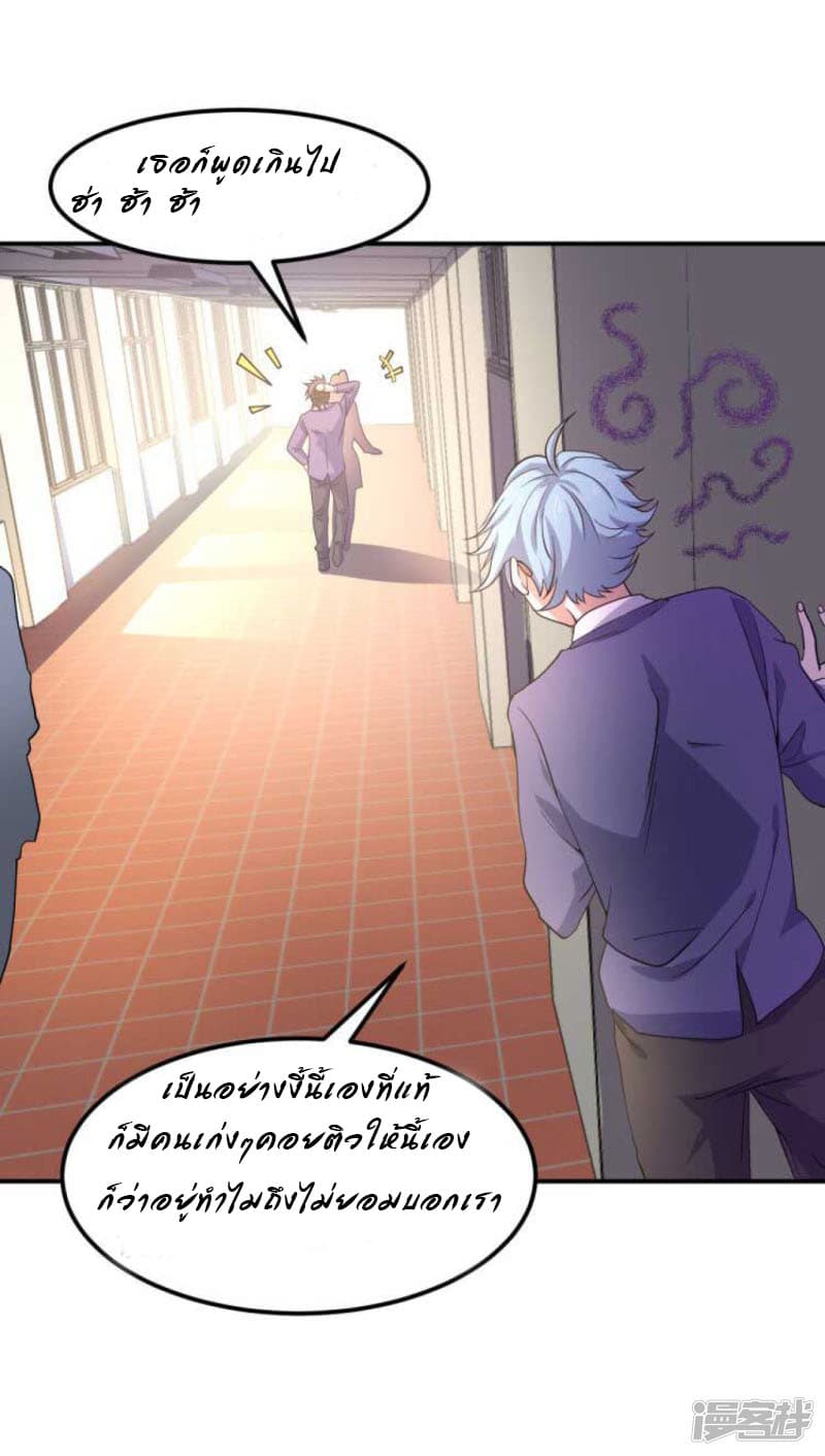 Successors in the City page 15