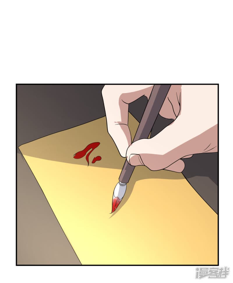 Successors in the City page 26