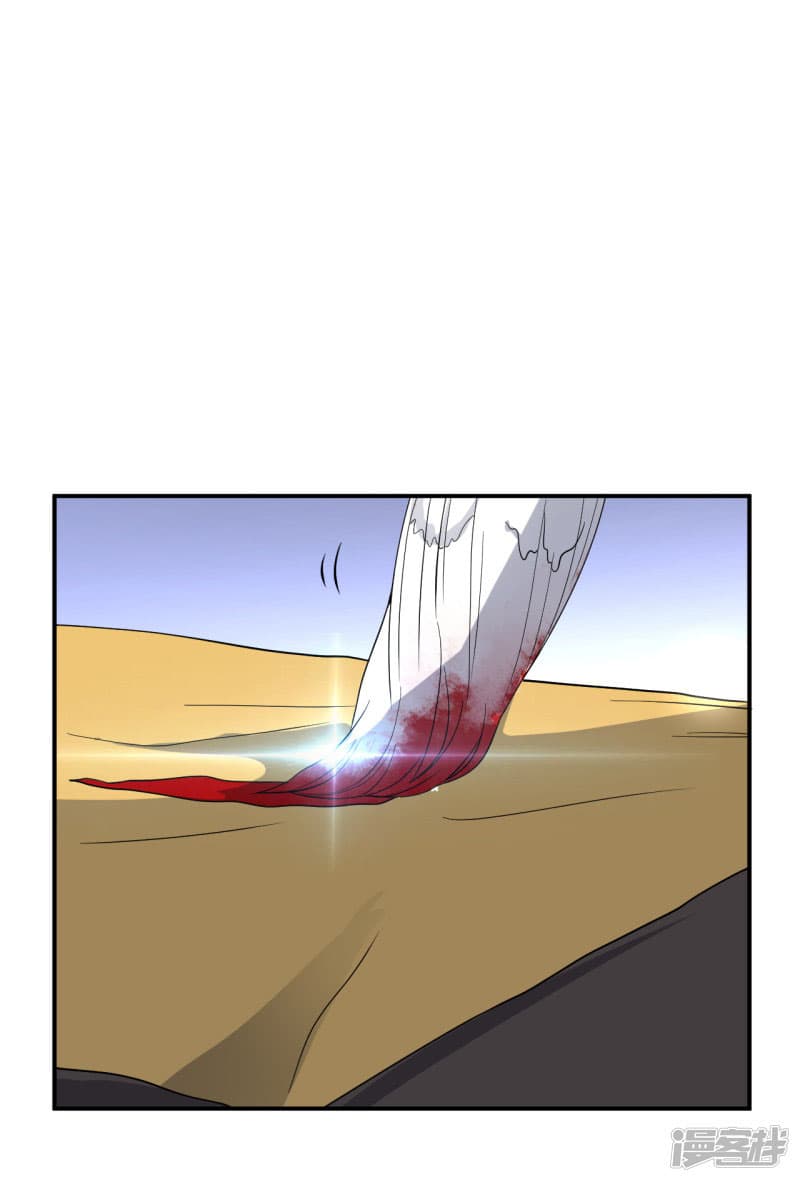 Successors in the City page 27