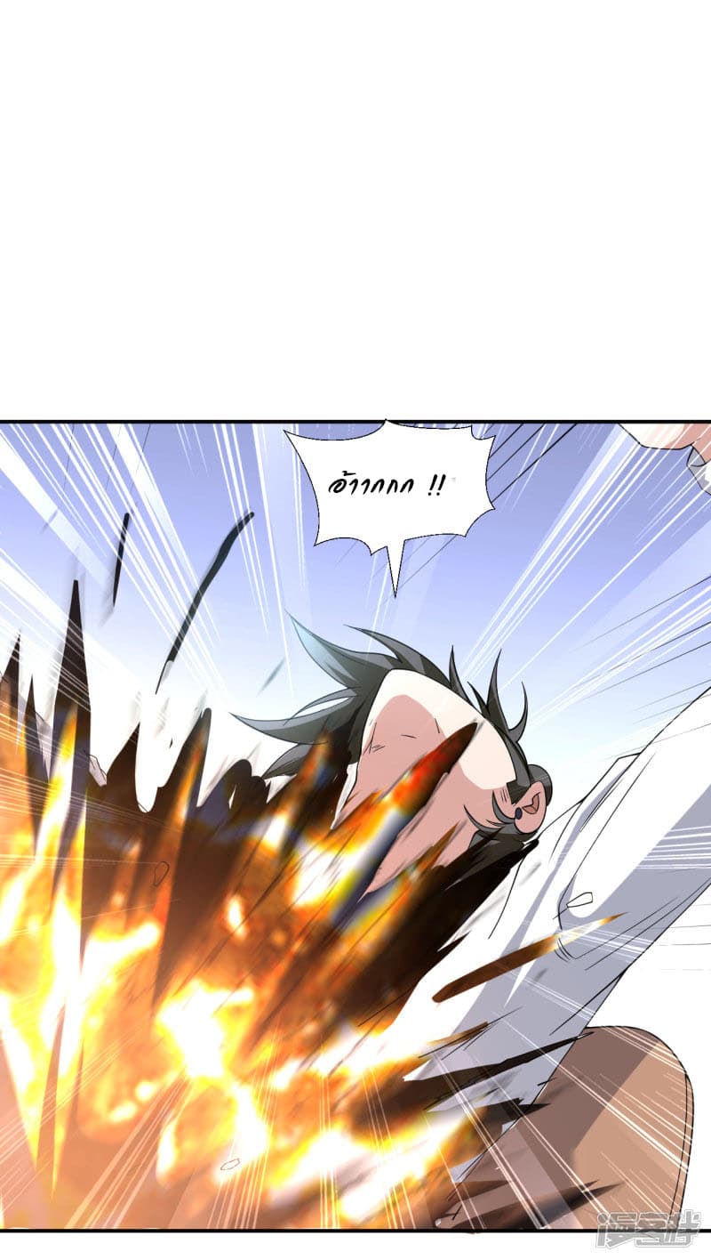 Successors in the City page 28