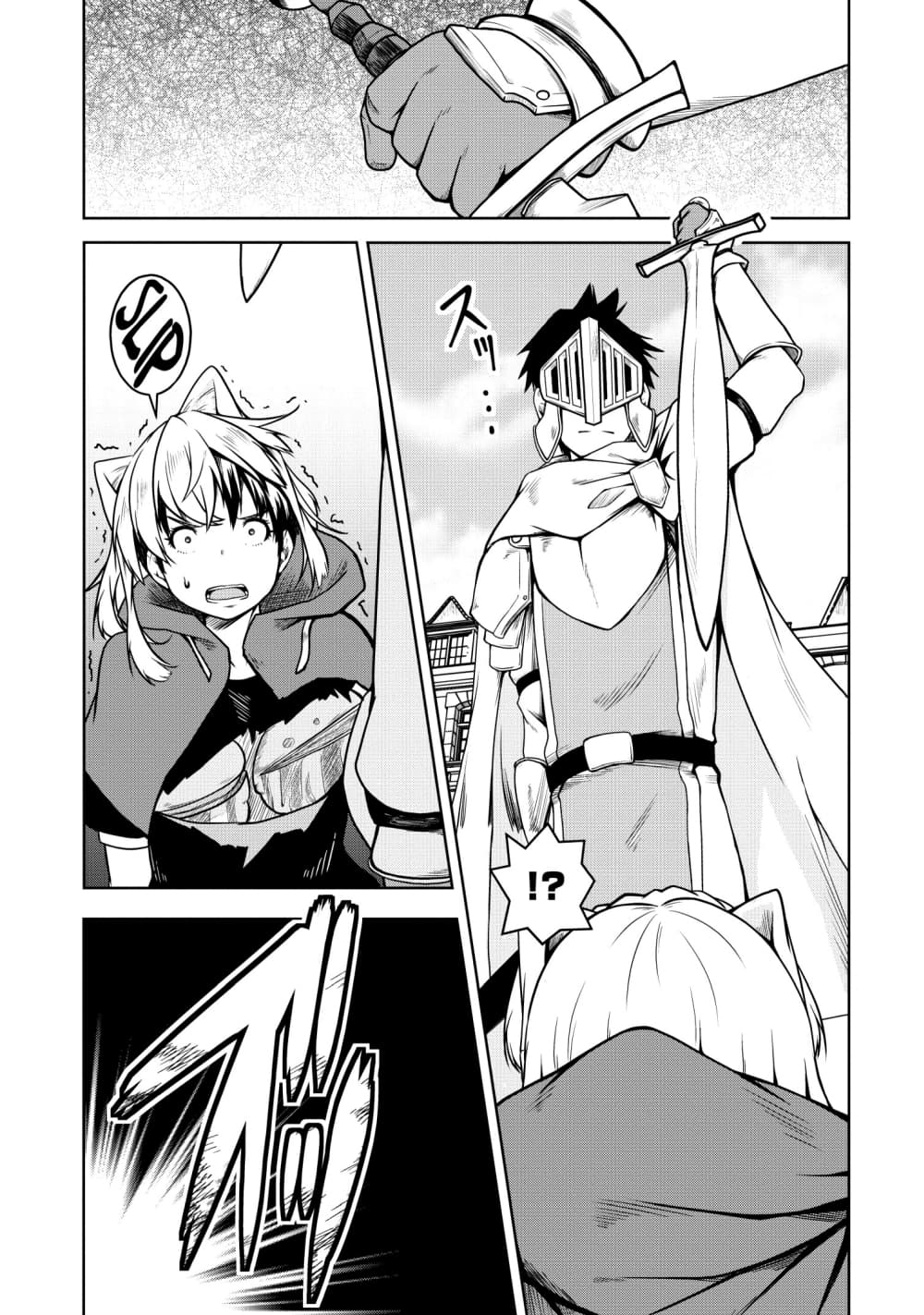 Succubus ni Tensei shita node Milk wo Shiborimasu page 6