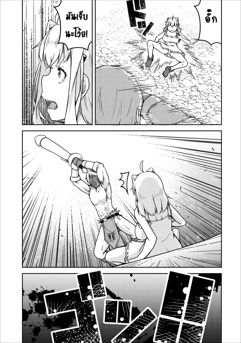 Succubus ni Tensei shita node Milk wo Shiborimasu page 10