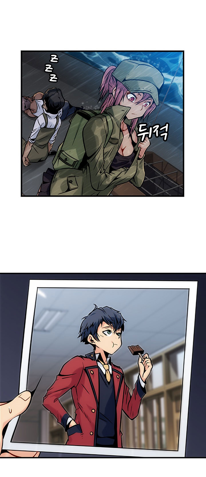 Such a Cute Spy page 12