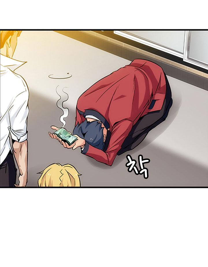 Such a Cute Spy page 24