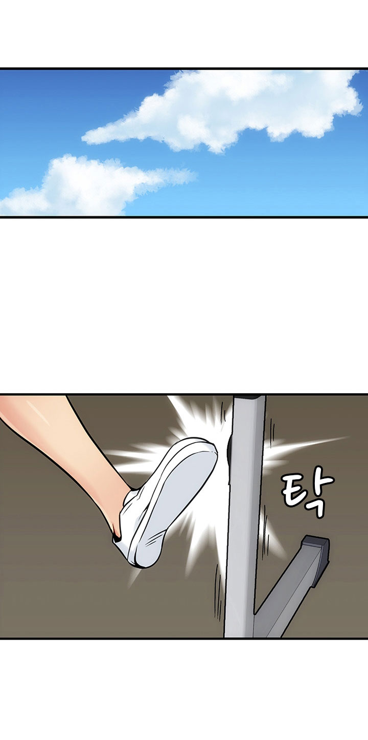 Such a Cute Spy page 44