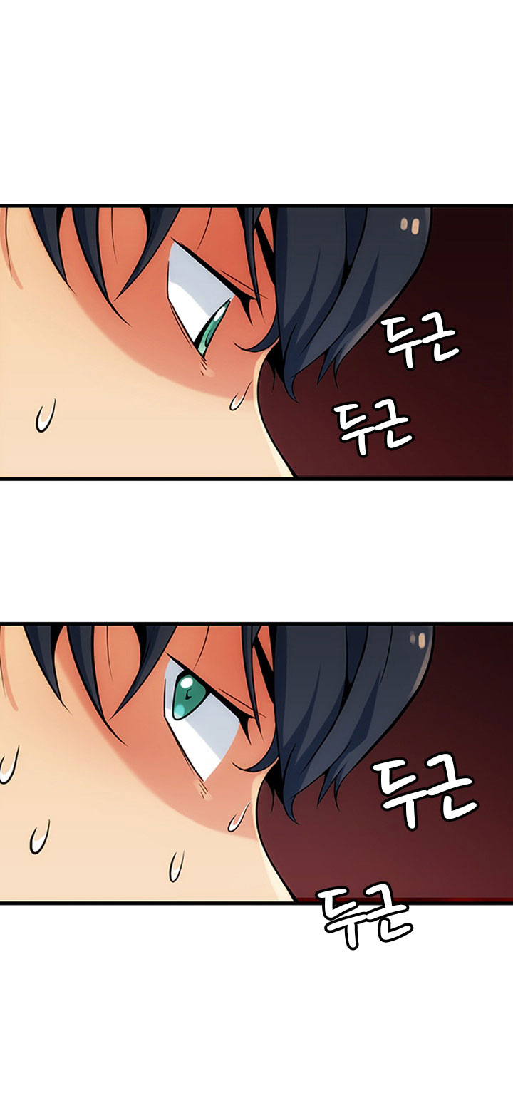 Such a Cute Spy page 67
