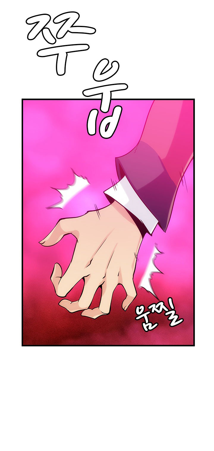 Such a Cute Spy page 90