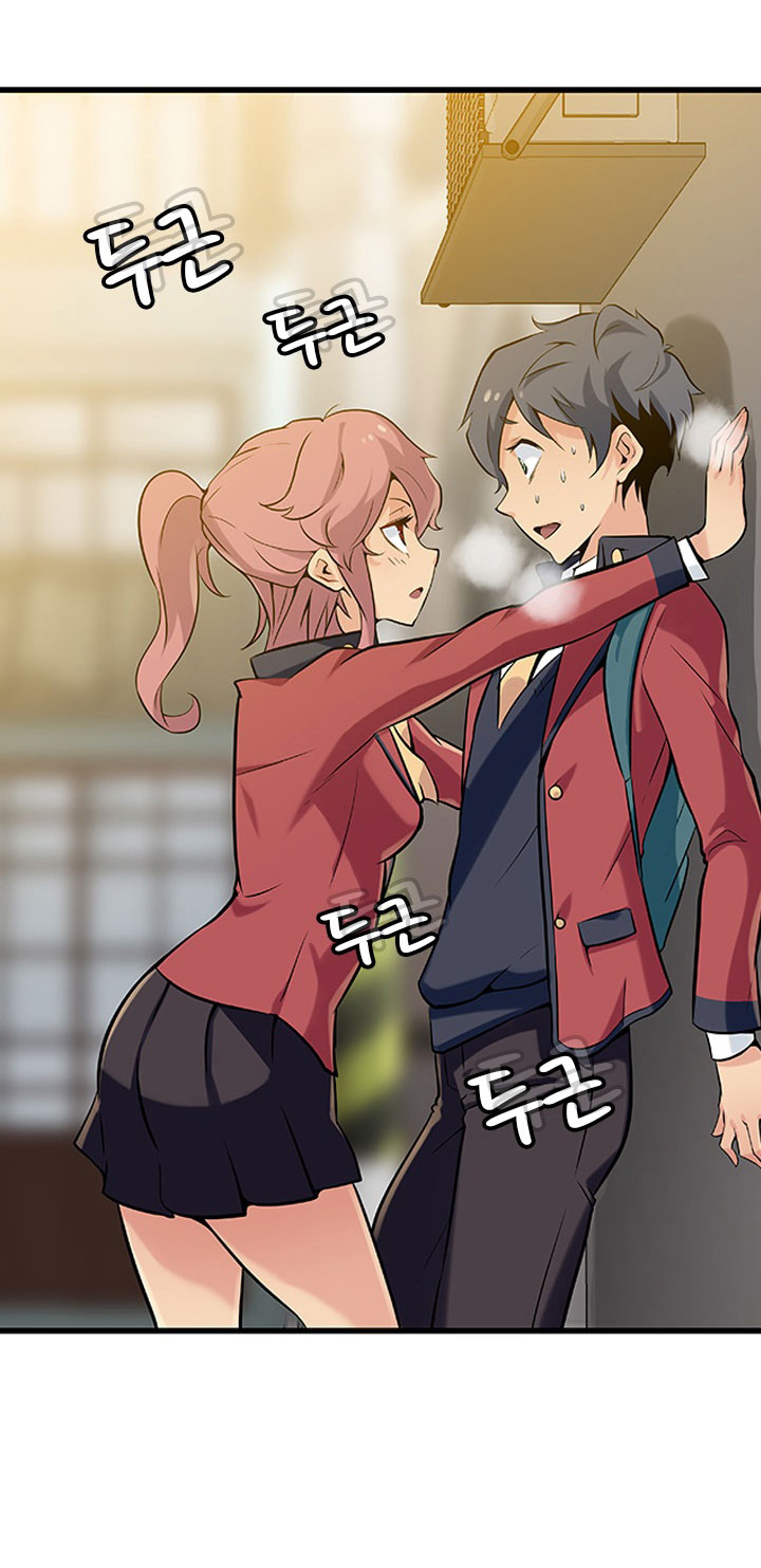 Such a Cute Spy page 95