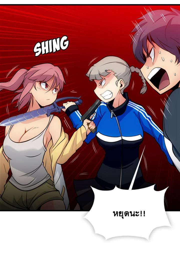 Such a Cute Spy page 16