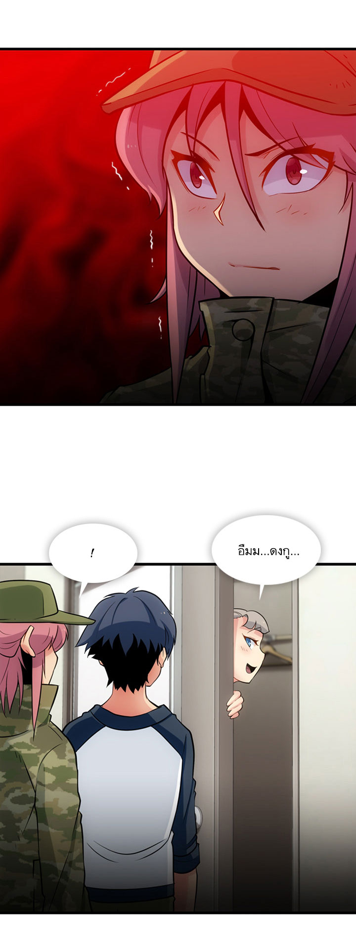 Such a Cute Spy page 29