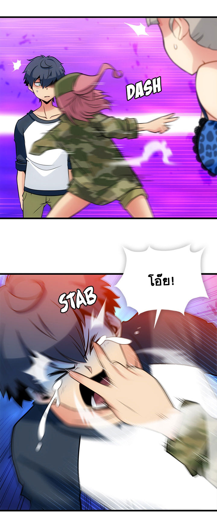 Such a Cute Spy page 31