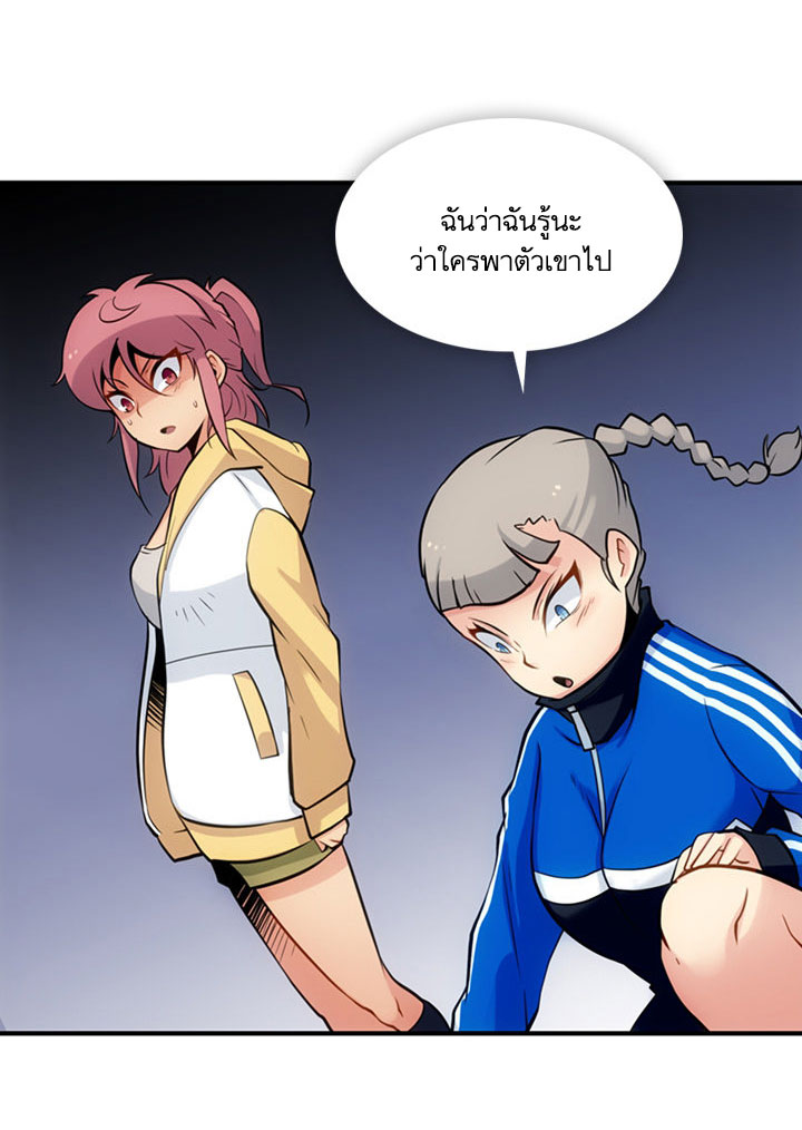 Such a Cute Spy page 13