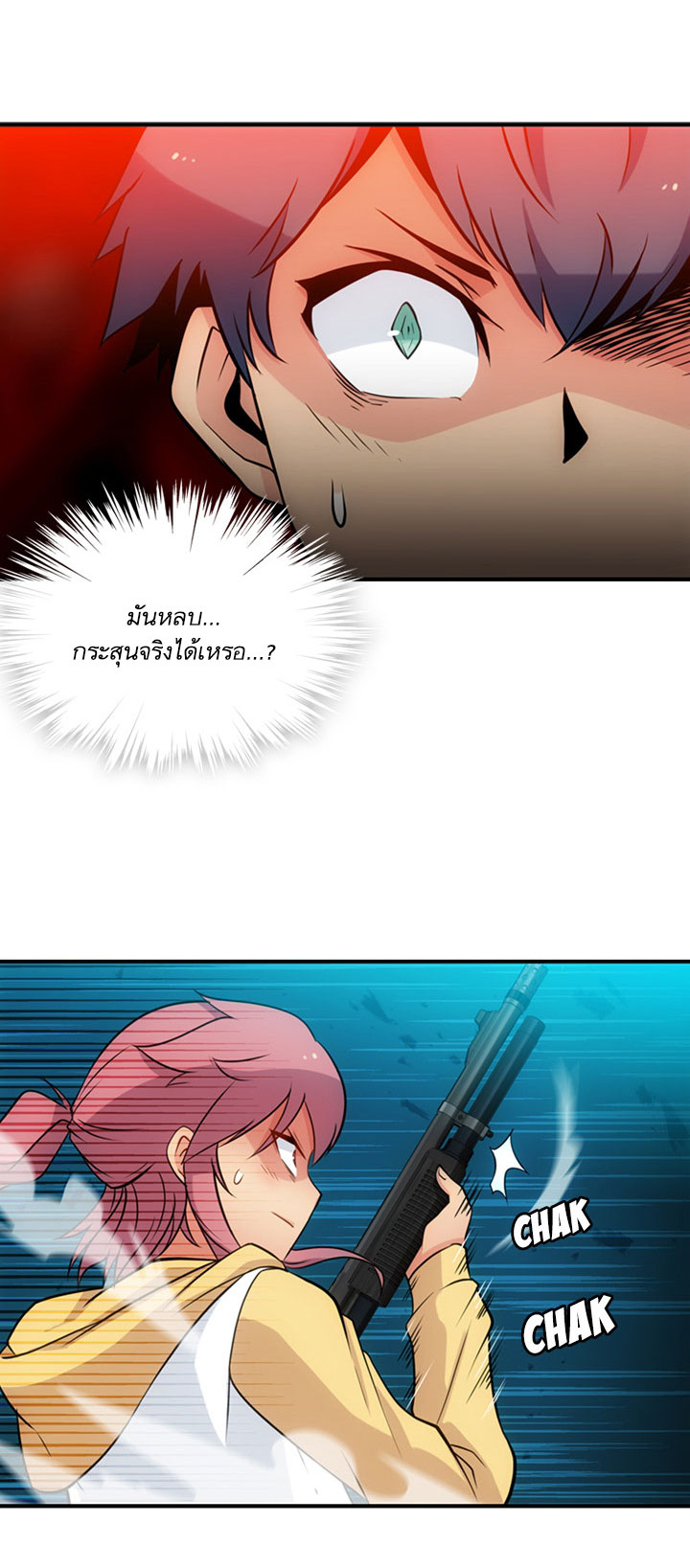 Such a Cute Spy page 49