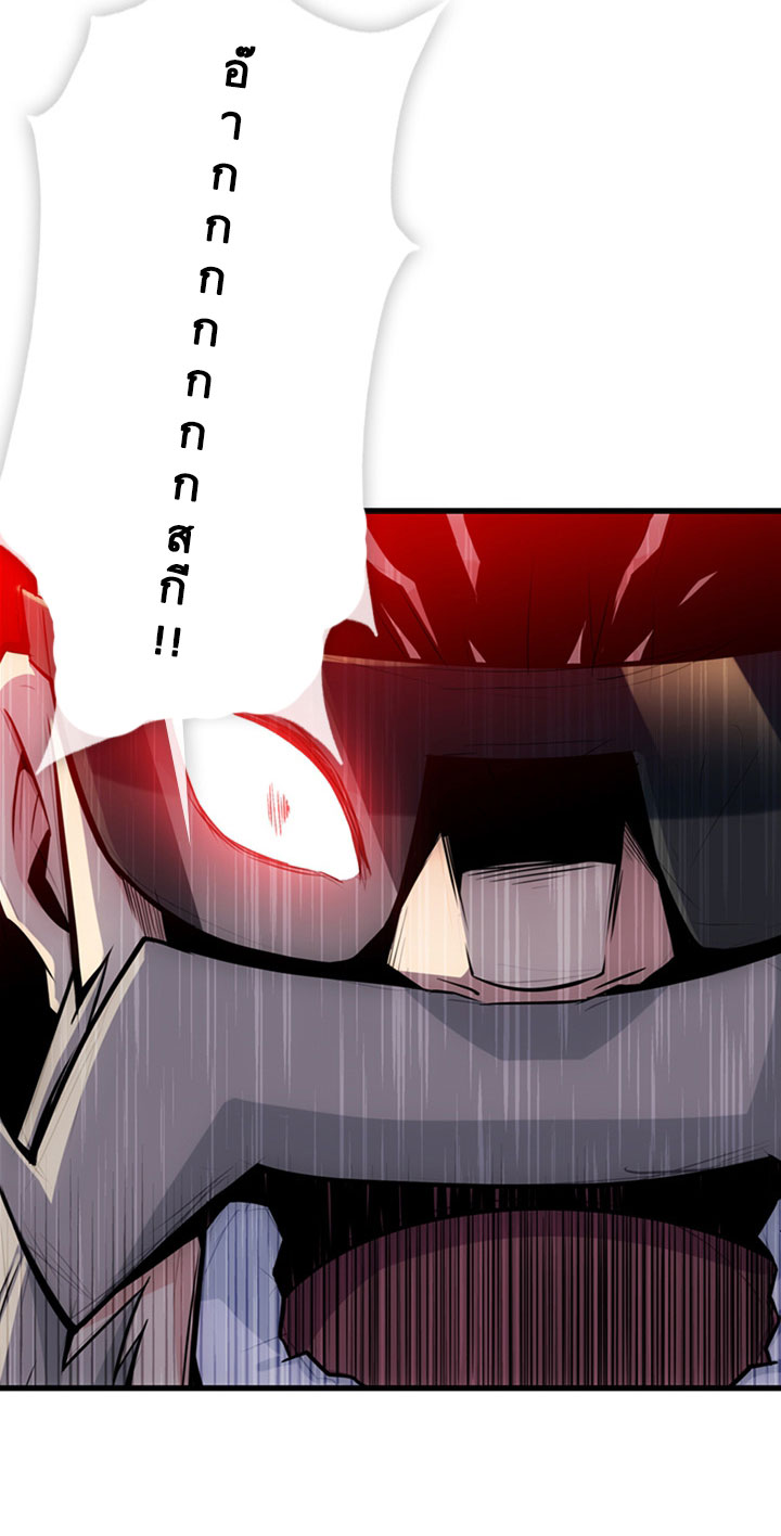 Such a Cute Spy page 10