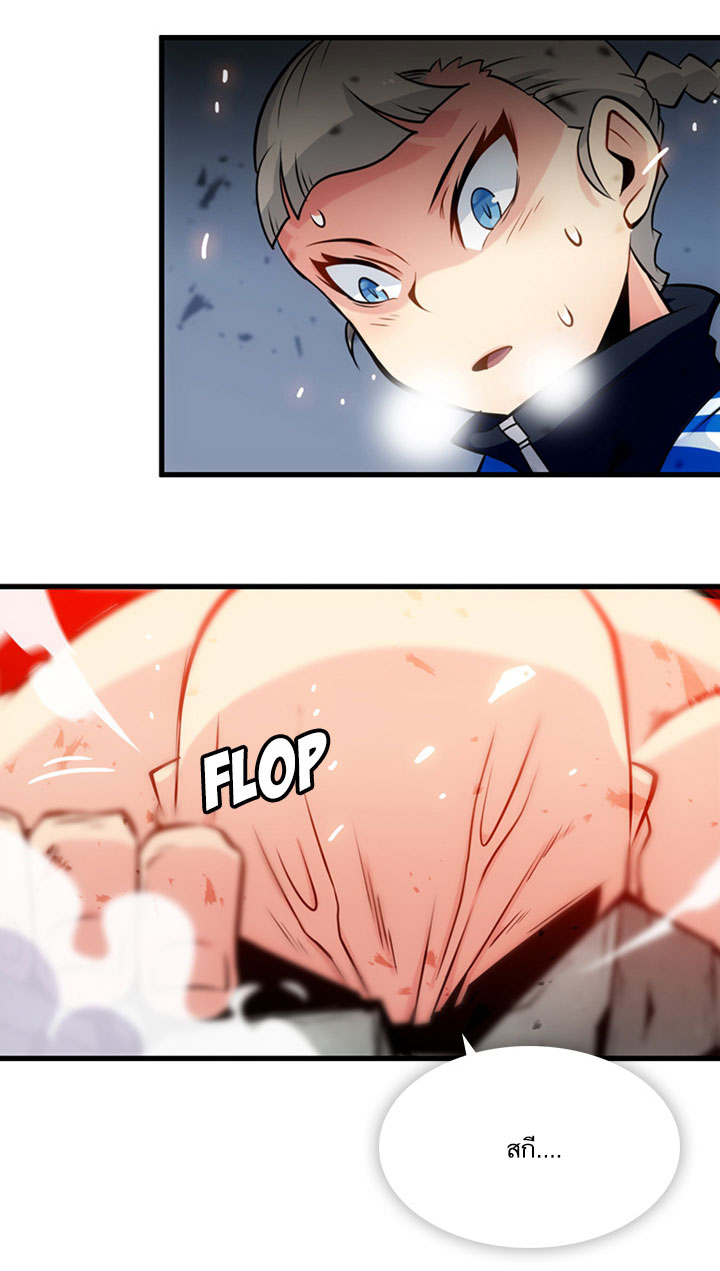 Such a Cute Spy page 27