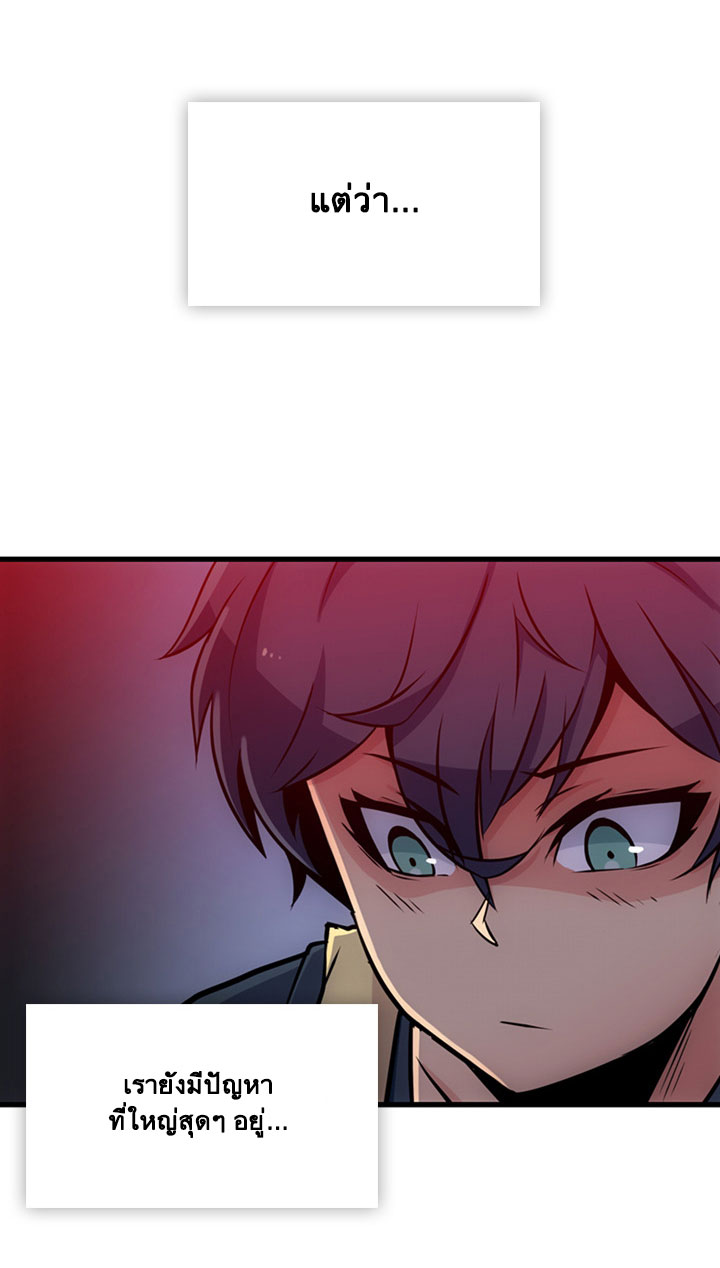 Such a Cute Spy page 45