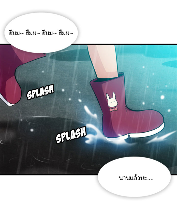 Such a Cute Spy page 61