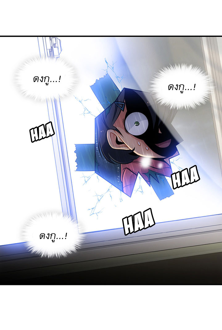 Such a Cute Spy page 10