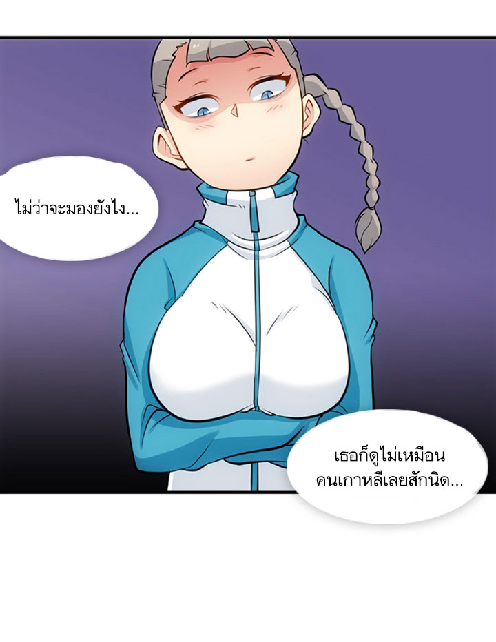 Such a Cute Spy page 30