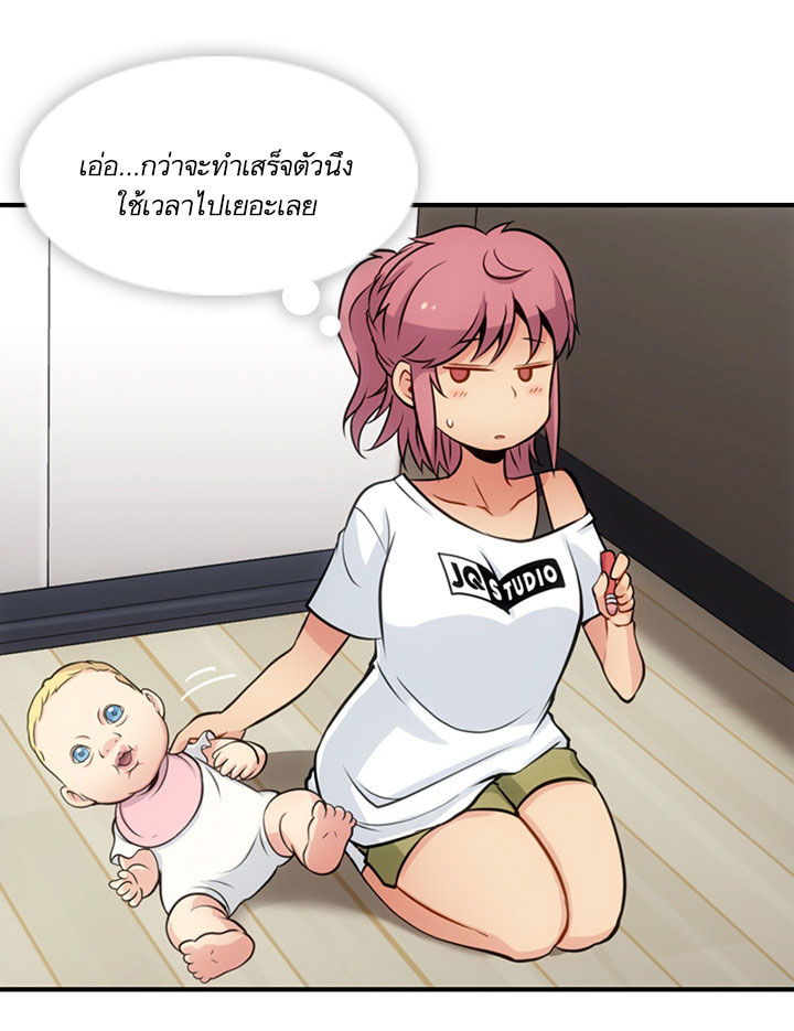 Such a Cute Spy page 62