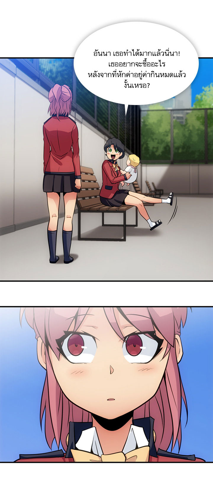 Such a Cute Spy page 34