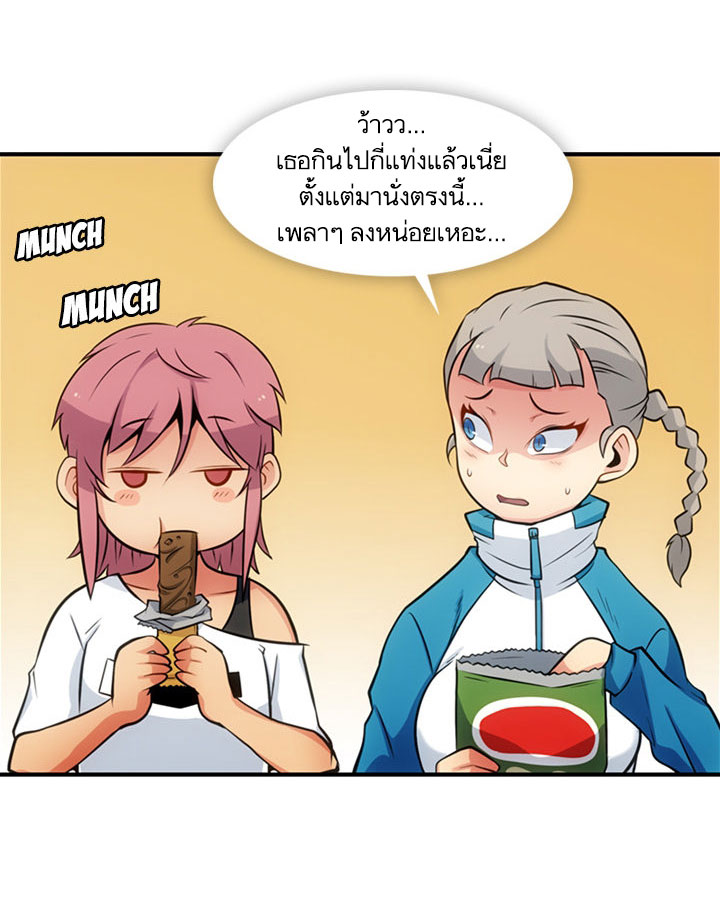 Such a Cute Spy page 46
