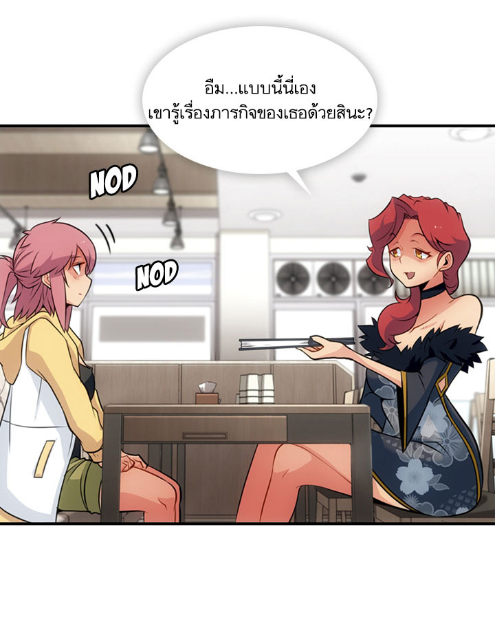 Such a Cute Spy page 47