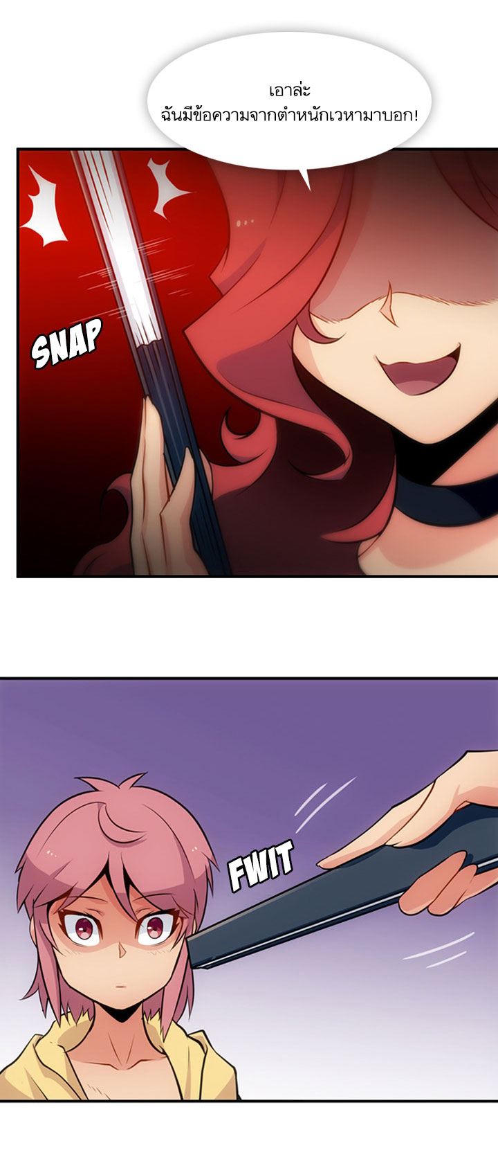 Such a Cute Spy page 50