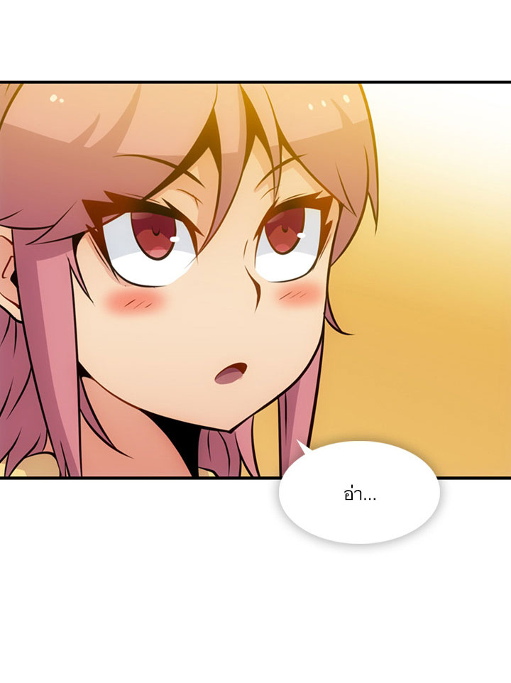 Such a Cute Spy page 57